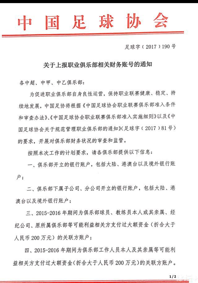 而在外嚣张跋扈的三太子，一方面在父亲面前唯唯诺诺心怀畏惧，另一方面也渴望亲手复仇证明自己，以获取父亲的认可